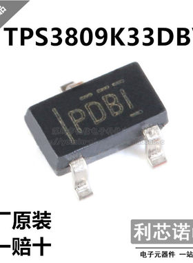 原装正品 TPS3809K33DBVR 丝印PDBI SOT23-3 监控和复位芯片