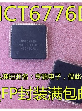 NCT6776  NCT6776D NCT67760 NCT6776O NCT5532D QFP QFP64