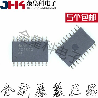 SN74ACT240DWR丝印宽体