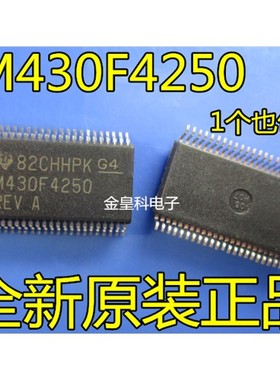 原装 MSP430F4250IDLR M430F4250 MSP430F4250 SSOP-48 微控制器