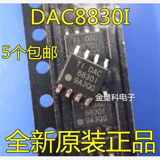 进口芯片 DAC8830IDR DAC8830ICDR DAC8830 16位DAC数模转换器