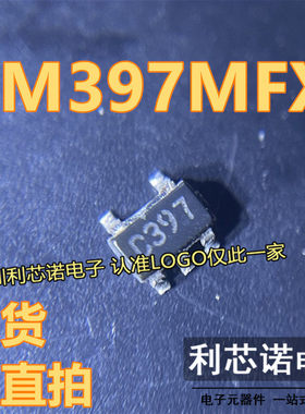 LM397MFX LM397MFX/NOPB 丝印C397 SOT23-5封装  现货 可直拍
