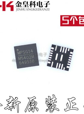 MP5402MGR-Z M5402M QFN-24 全新原装进口正品 现货可直拍集成芯