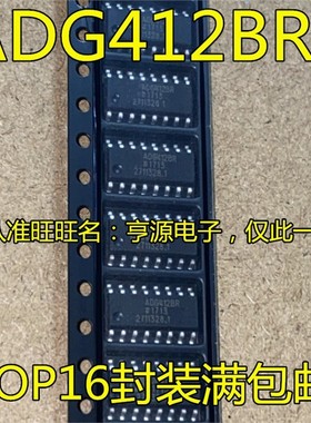 ADG412  ADG412BRZ ADG412BR ADG412BN SOP16 DIP16 模拟开关芯片