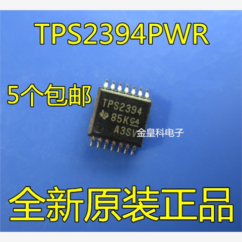 TPS2394PWROP14全新原装