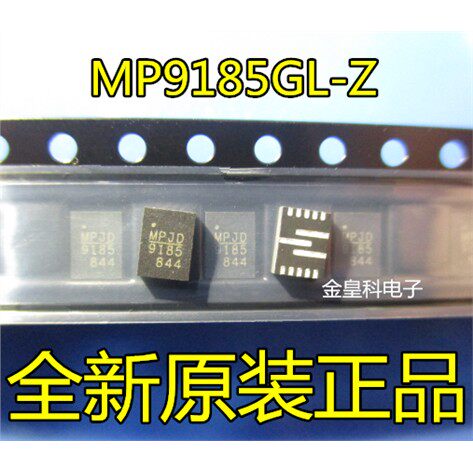 全新原装MP9185GL-ZQFN1