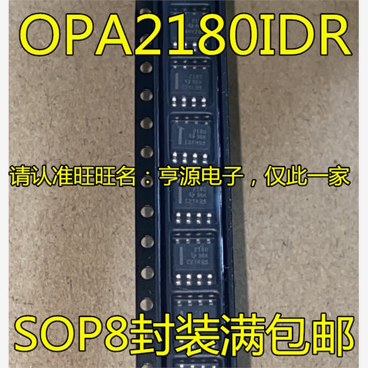 OPA21809IDR丝印S封装