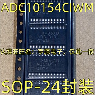 ADC10154CIWM 模数转换器 多路复用器IC SOP-24封装 质量保证