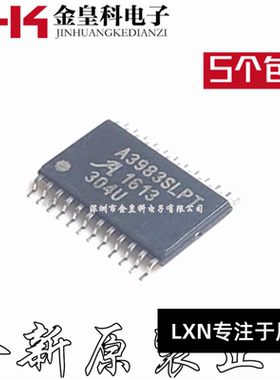 全新进口 A3983SLPTR-T A3983SLPT 贴片TSSOP-24 电机驱动器芯片
