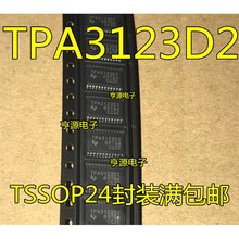 TPA3123 TPA3123D2 TPA3123D2PWPR HTSSOP24  功率放大器芯片全新