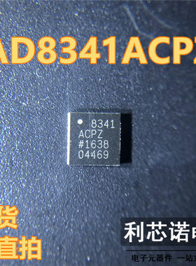 AD8341ACPZ 封装LFCSP24 调节器/解调器IC芯片AD8341 现货直拍