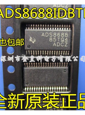 原装正品 ADS8688IDBTR TSSOP ADS8688IDB ADS8688 数模转换器