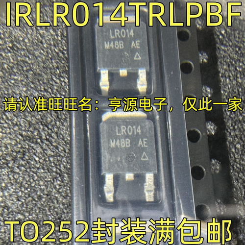 IRLR014TPBF?O252封装N