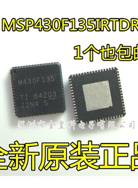 原装 MSP430F135IRTDR M430F135 微控制器 MSP430F135IRTDT QFN64