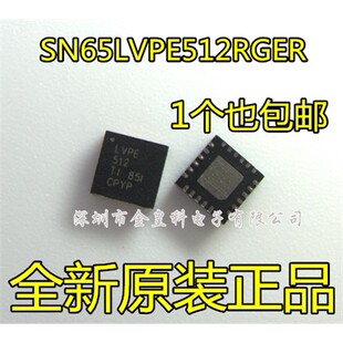 SN65LVPE512RGER LVPE512 LVPE 512 QFN24 缓冲器 转接驱动器USB