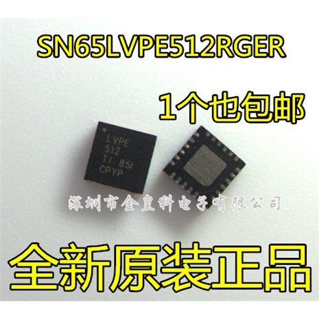 SN65LVPE512RGQF4缓冲