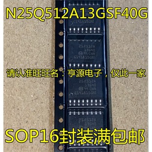FL512SAIFR1 S25FL512SAGMFIR10 SOP 25Q512A N25Q512A13GSF40G
