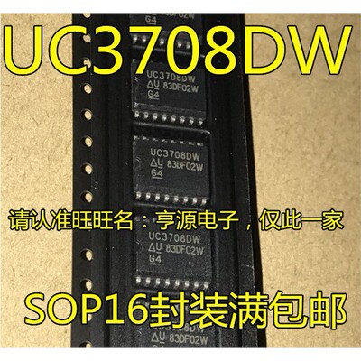 UC3708DWTR贴片SOP16