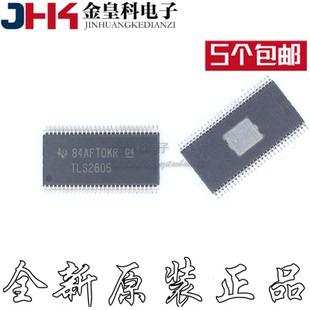 TLS2605RDCARG4  HTSSOP56 丝印TLS2605 集成电路IC 芯片 PMIC