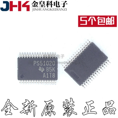 全新原装TPS51020DBTROP