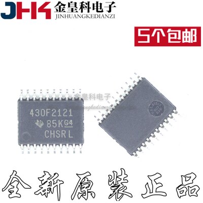 MSP430F21IPWR丝印微控