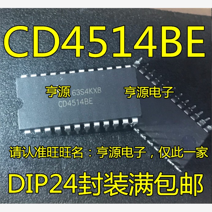 CD4514 CD4514BE CD4067BE DIP24 逻辑芯片信号开关芯片 进口现货