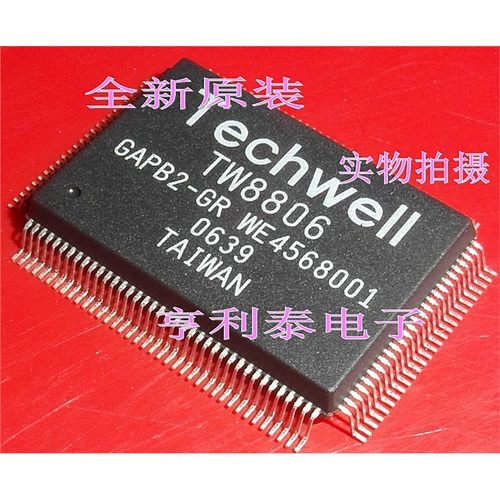 全新原装TW8806GAPB2-GR