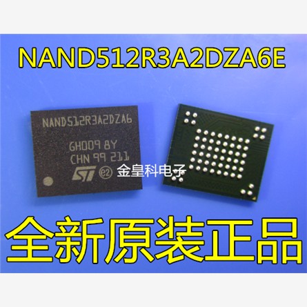 NAND512R3ZA6E存储器集