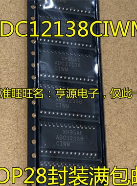 ADC12138CIWM  ADC12138CIMSA SOP SSOP 数转换器芯片 集成块进口
