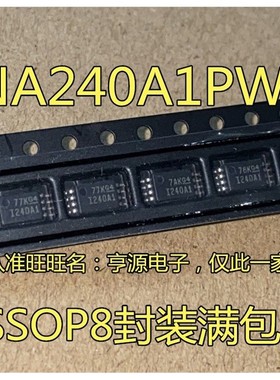 INA240A1  INA240A1PWR 丝印  I240A1 1240A1电流检测放大器芯片