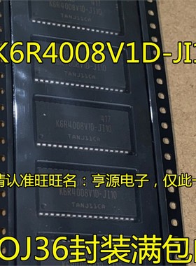 K6R4008  K6R4008V1D-JI10 K6R4008C1D-UI10  存储内存芯片 进口