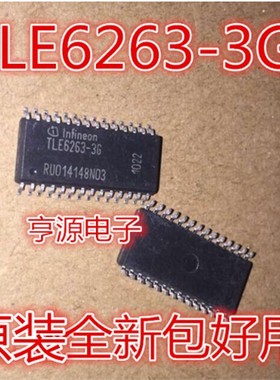 TLE6263 TLE6263-3G TLE6263G 汽车电脑板常用易损芯片 汽车IC