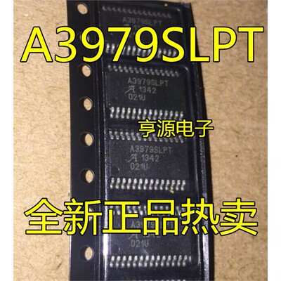 A3979SLPTOP28步进电机