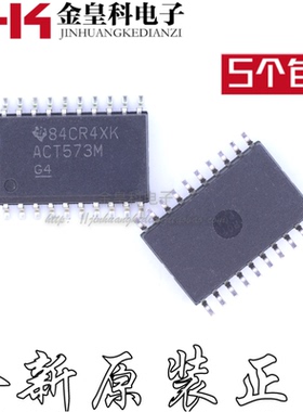 原装正品 CD74ACT573M96 丝印：ACT573M SOP-20宽体 可直拍