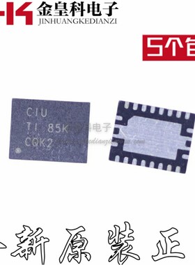 BQ24108RHLR BQ24108RHLT BQ24108 CIU QFN20 全新原装 现货直拍