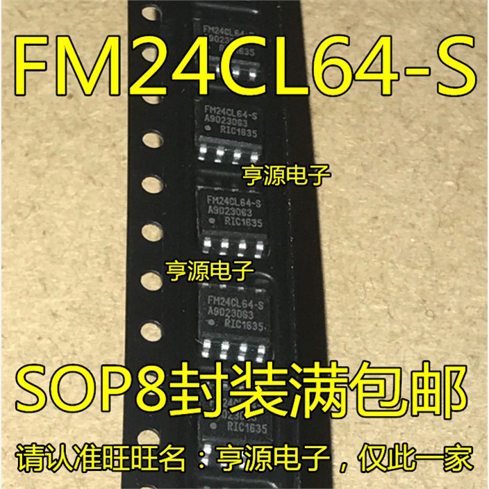 FM24CL64  FM24CL64-S  FM24CL64-G SOP8封装 进口 现货 质量好