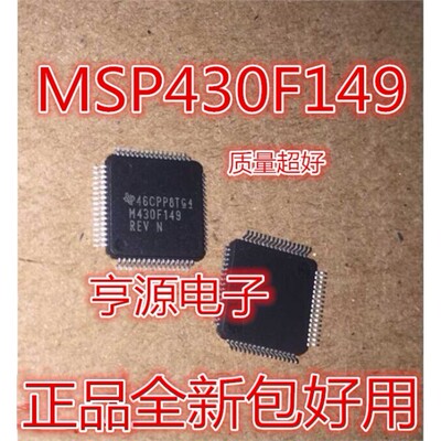 MSP430F149IR235T6全新