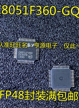 C8051F360 -GQR QFP32 C8051F361 -GQR  C8051F206 -GQR QFP48