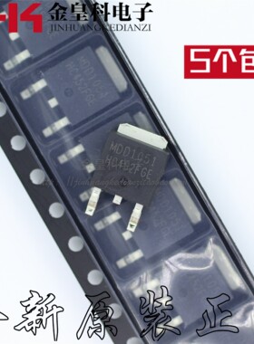 MDD1051 MDD1051RH 可直拍 MOS场效应管 N沟道 150V 28A TO-252
