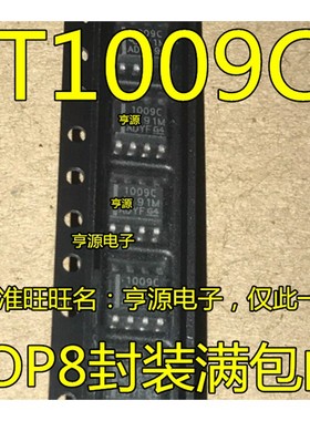 LT1009C  LT1009CDR 1009C 贴片 SOP8 电压基准IC全新原装芯片