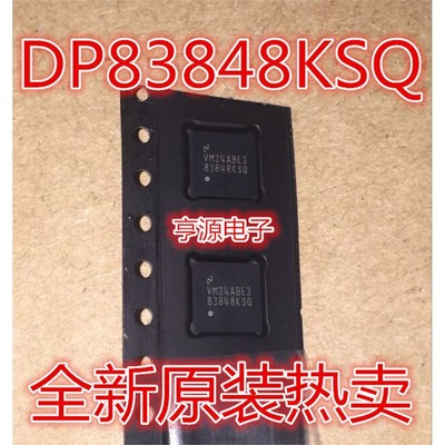 DP83848KSQT22IRHB丝印