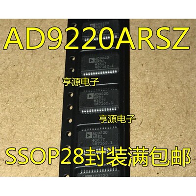 AD9220ARSZOP28原装热