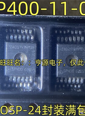 SP400-11-00 -01 汽车轮胎压力传感器IC SP400 DSOSP-24封装