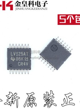 SN74LV125AT SN74LV125ATPWR LV125AT TSSOP-14 全新进口