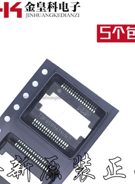 全新原装 TDF8599ATH/N2 TDF8599ATH 林肯功放板易损芯片 HSOP-36