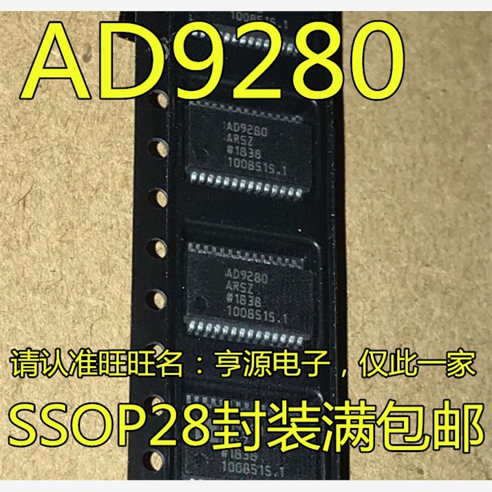 AD9280 9280ARSZ ARS AD974ARSZ AD974 AD1955A ARSZ SSOP28 进口