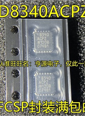 AD8340  AD8340ACPZ  8340ACPZ RF调制器芯片 进口现货 热卖