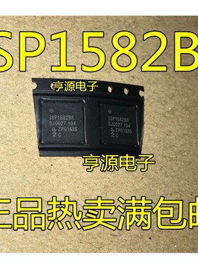 ISP1582BS ISP1582 QFN56 ISP1583BS QFN64 调器接口IC 进口 现货
