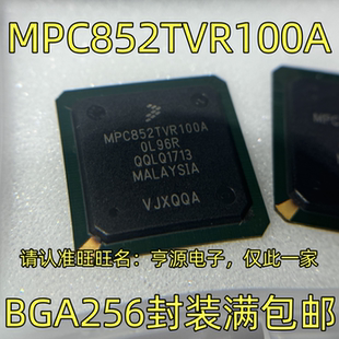 MPC852TVR100A BGA256封装 集成电路，质量保证 欢迎咨询 现货