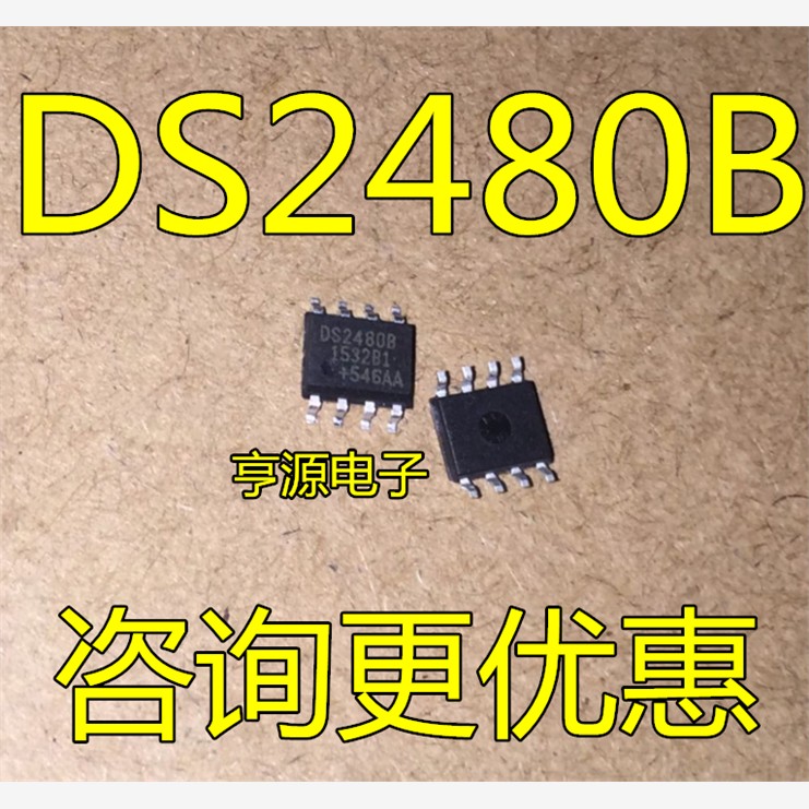 DS2480BOP-集成电路IC芯